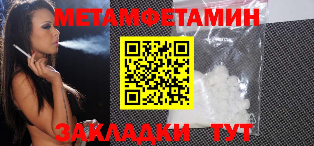 Amphetamine  Вход с VPN  Владимир  АМФ Premium 