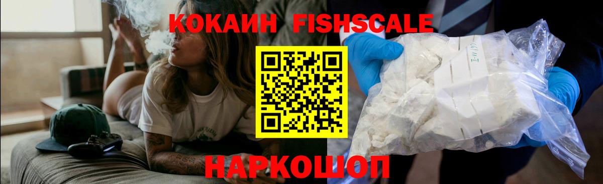 КОКАИН Эквадор  КОКАИН Боливия  Владимир  Вход с VPN 
