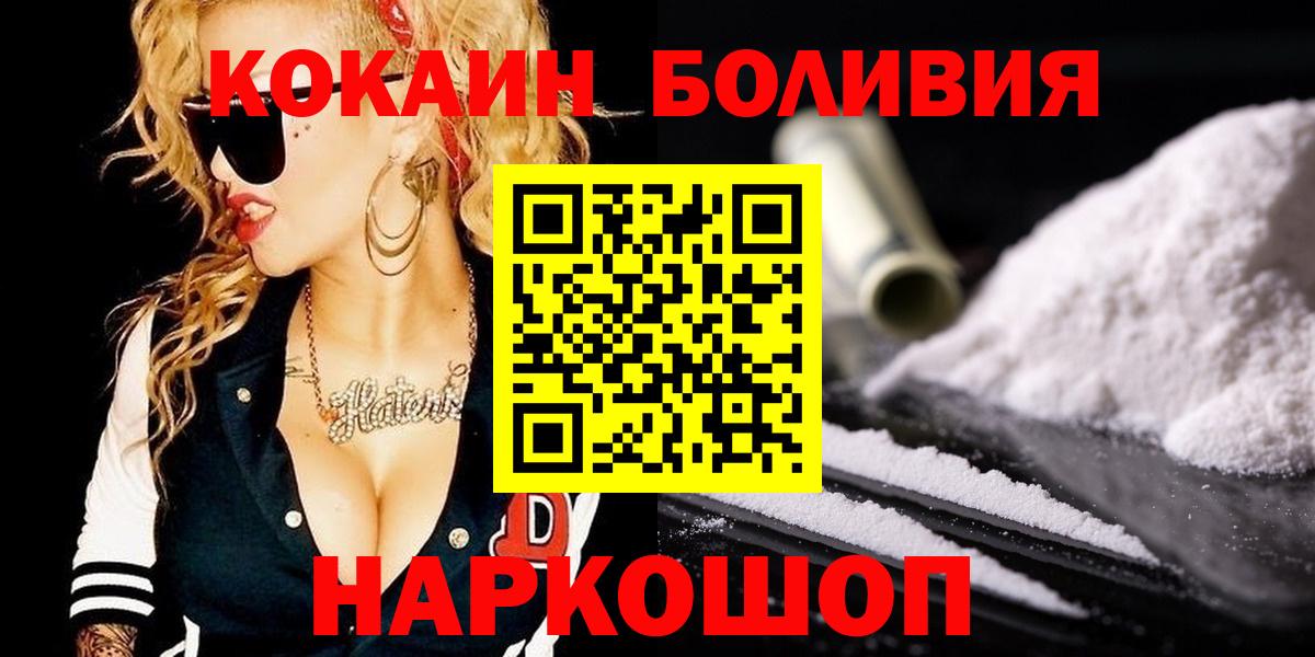 КОКАИН 97% Владимир