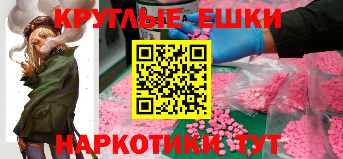 даркнет официальный сайт  Вход с VPN  mega сайт  Владимир  Экстази 300 mg 