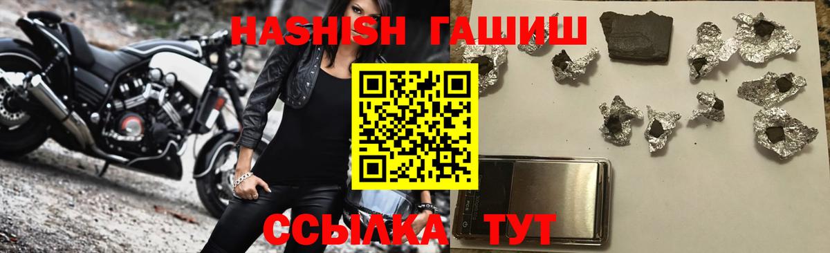ГАШИШ гашик Владимир