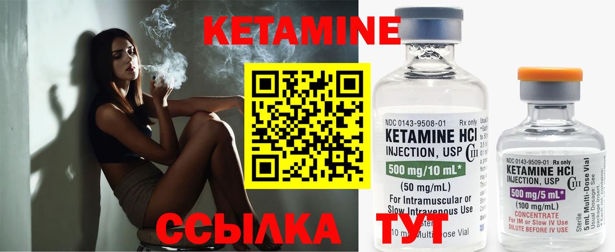 Владимир  Кетамин VHQ  Кетамин VHQ  Вход с VPN 