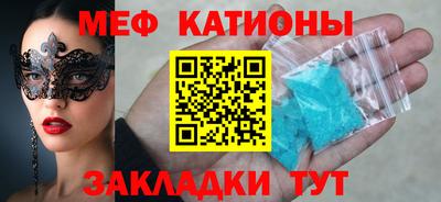 дурь Мариинск