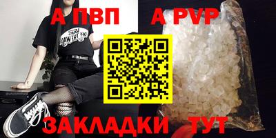 дурь Мариинск