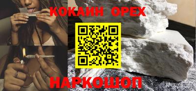 кокаин колумбия Малгобек
