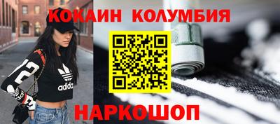гашишное масло Малоярославец