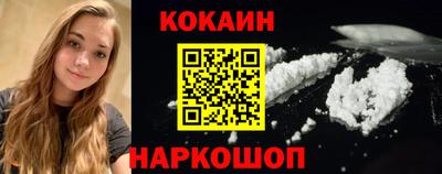 гашишное масло Малоярославец