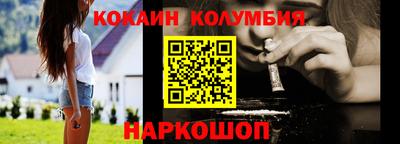 гашишное масло Малоярославец