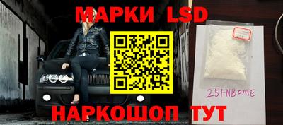 гашишное масло Малоярославец