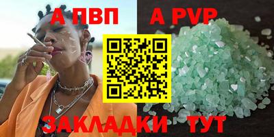 дурь Мариинск