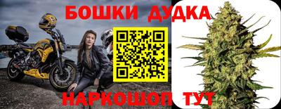 гашишное масло Малоярославец