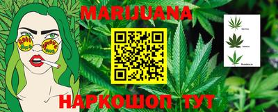 гашишное масло Малоярославец