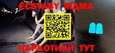 гашишное масло Малоярославец