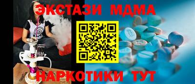гашишное масло Малоярославец