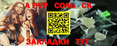 кокаин колумбия Малгобек