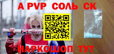 дурь Мариинск