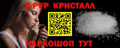 гашишное масло Малоярославец