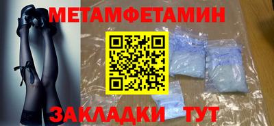 гашишное масло Малоярославец