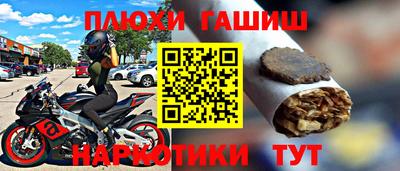 гашишное масло Малоярославец