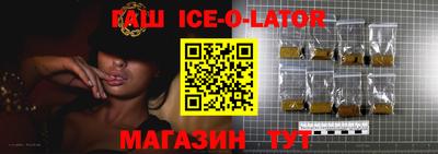 гашишное масло Малоярославец