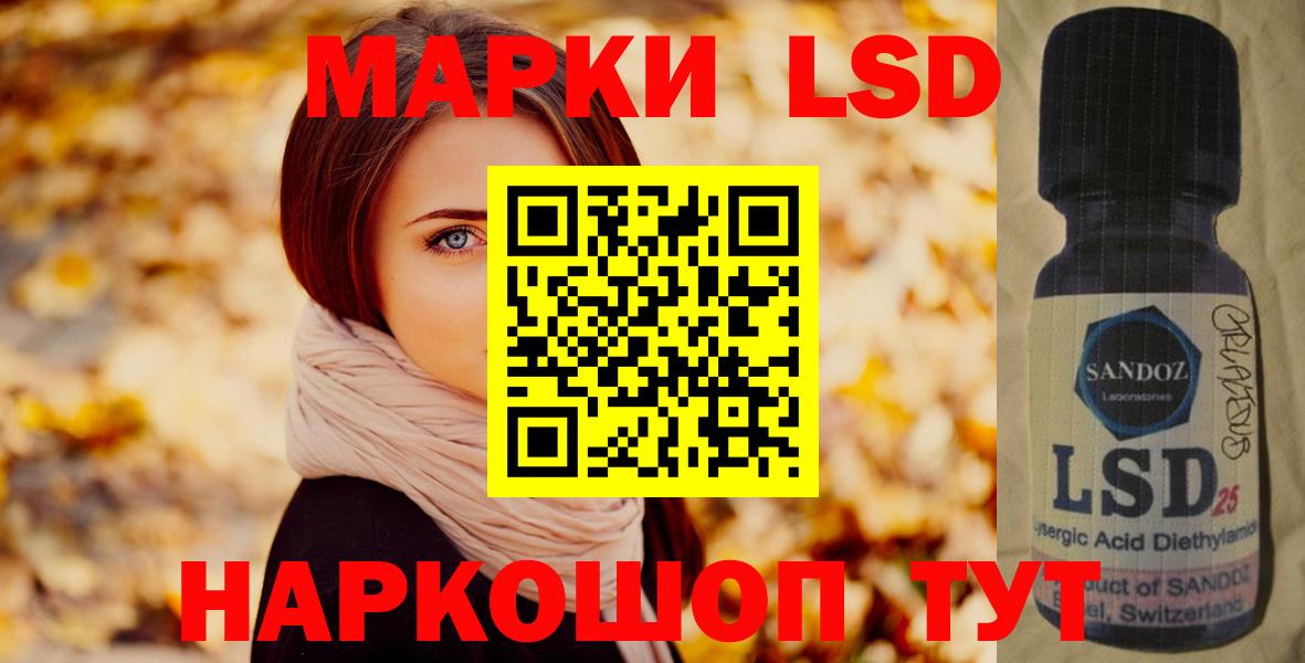 ЛСД экстази ecstasy  LSD-25 экстази  Владимир  Лсд 25 экстази ecstasy  Вход с VPN 