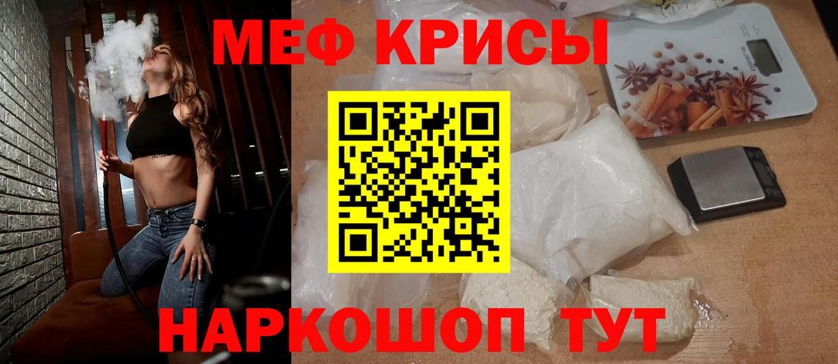 МЕФ Владимир