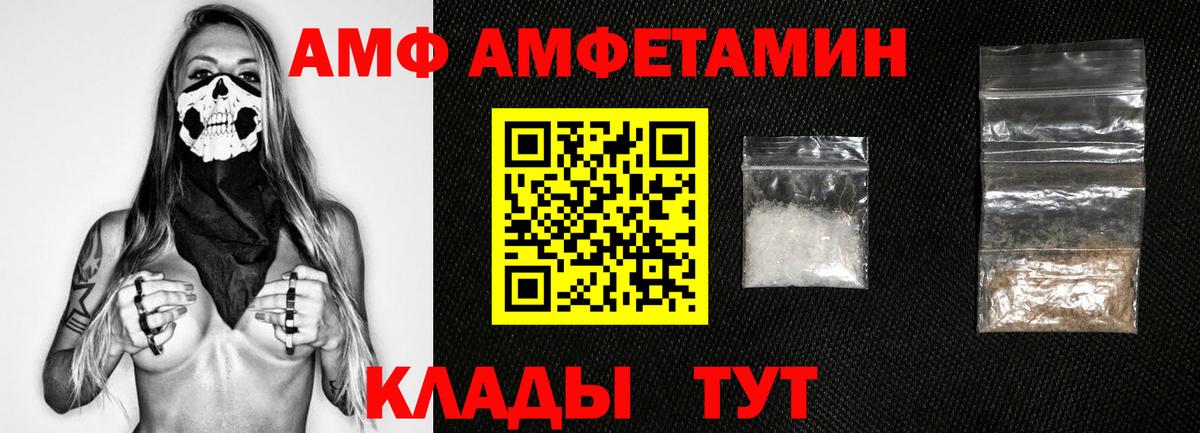МЕТАМФЕТАМИН Декстрометамфетамин 99.9%  МЕТАМФЕТАМИН  Владимир  Вход с VPN 