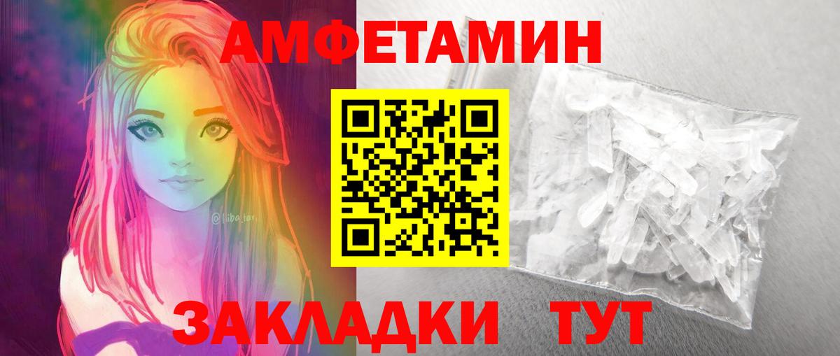 Первитин кристалл Владимир